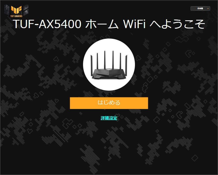 tuf-ax5400-initialsetting-welcome