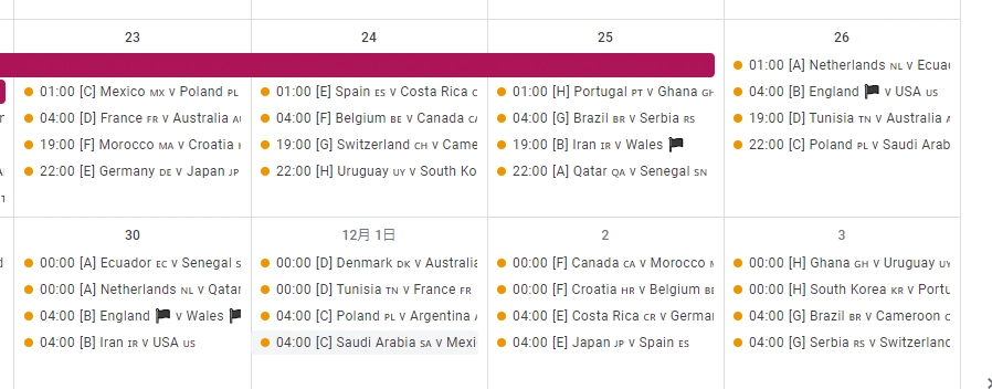 import-worldcup-calender-browser-04