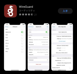 wireguard-app-ios-setting-01-download-ios-apps
